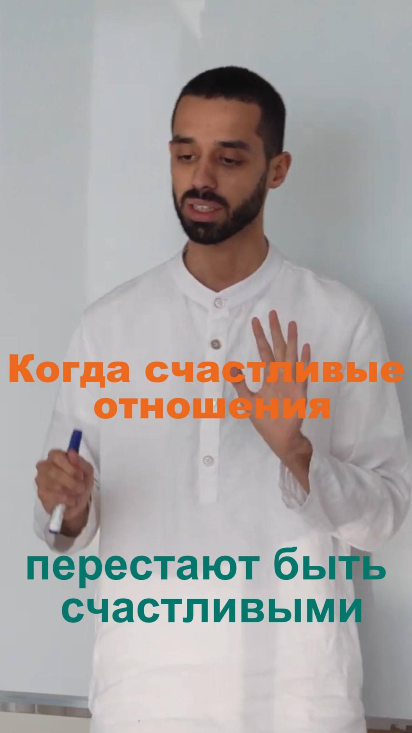 Счастья нет по ОДНОЙ единственной причине! НЕ делай этой ОШИБКИ!