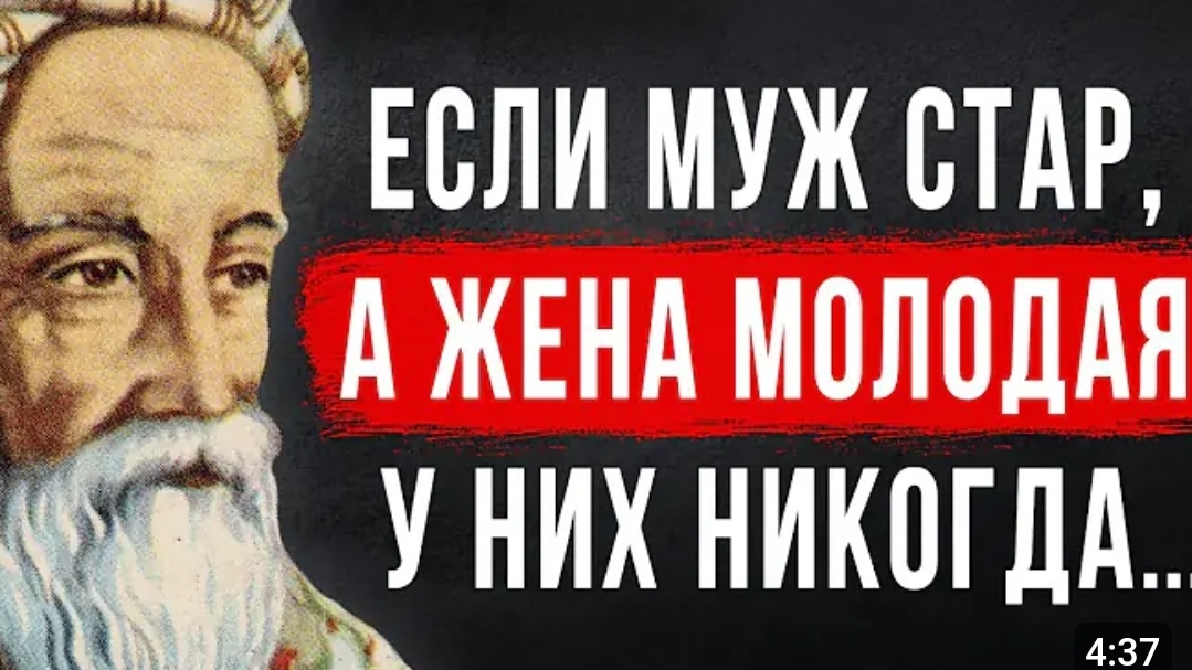 мудрие слова