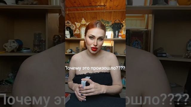 Почему это происходит?