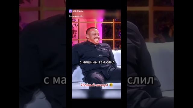 Случай с врачом 😂