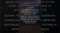 Сура Аль-Аср.Мишари Рашид