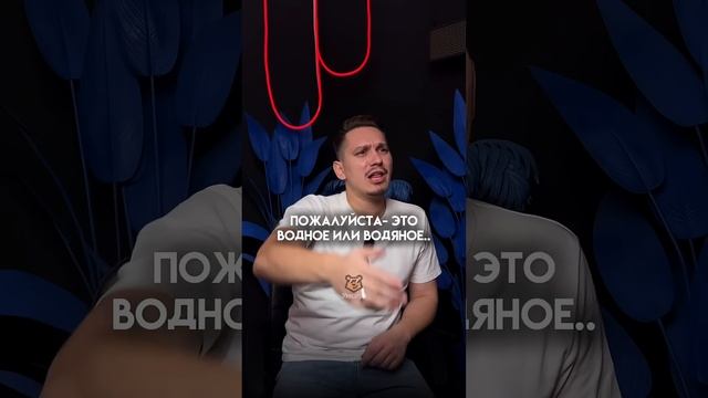 Запятые | #русскийязык #егэ #егэрусскийязык
