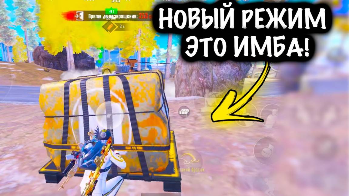 ЭТО ЛУЧШИЙ РЕЖИМ в МЕТРО!!!🤯🔥НОВЫЙ СЕЗОН в METRO ROYAL | PUBG MOBILE ❤️🩹