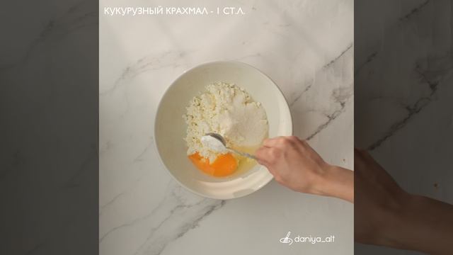 Налистники с творожной начинка 😋