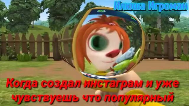 МУД БАРБОСКИНЫ #5
