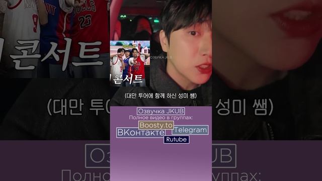 [ОЗВУЧКА JKUB] Сандыль тайно отправился на Run Seokjin🏃♂️