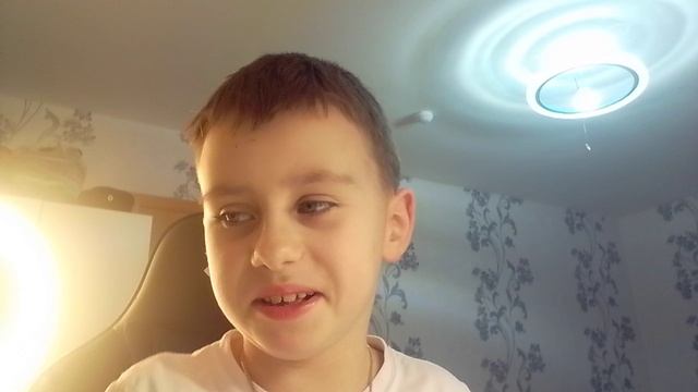 химия