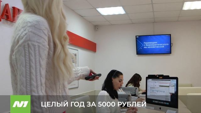 Данцер запустил новую суперакцию. Нижневартовск