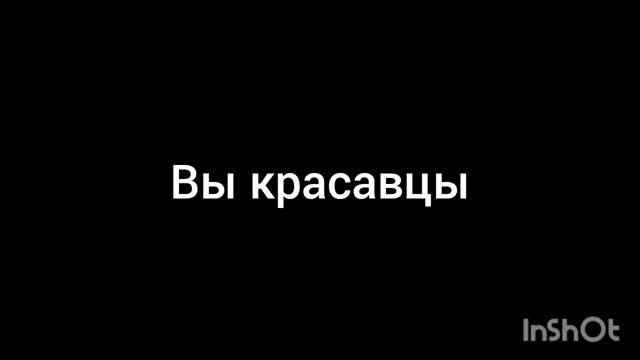 закупайте скин