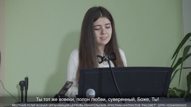 Суверенный Боже Ты