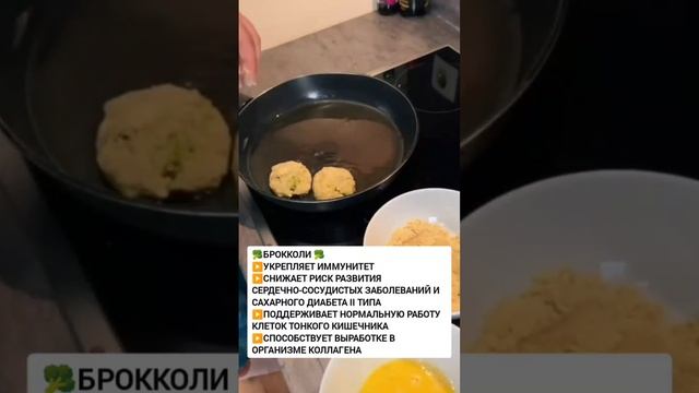 Брокколи
