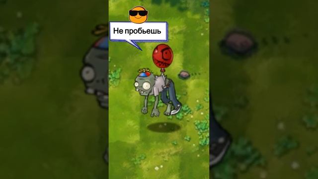 миниатюра №55 - растения против зомби  #пвз #pvz #shorts