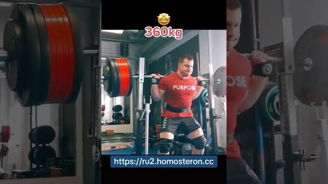 HOMOSTERON СПОРТИВНЫЕ ДОБАВКИ