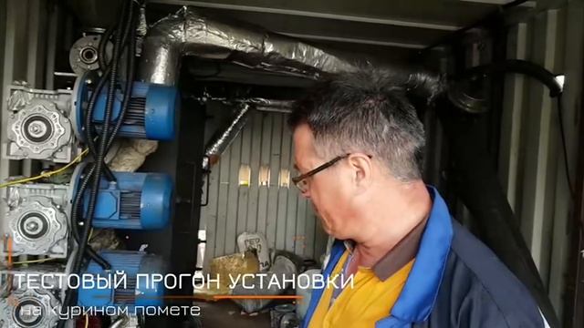 Тест установки. Обзорное видео