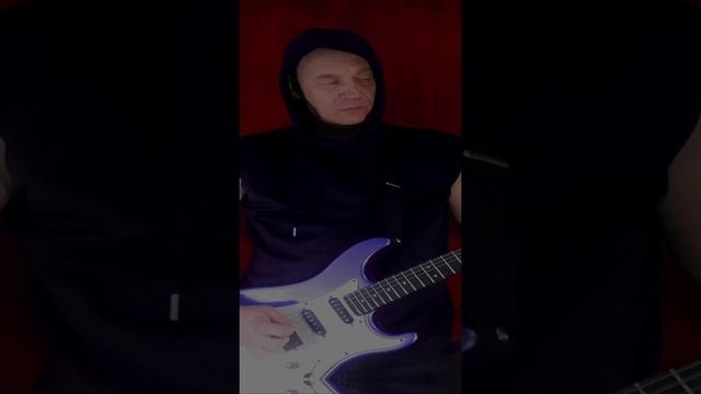 Сектор газа Грязная кровь Кавер-караоке