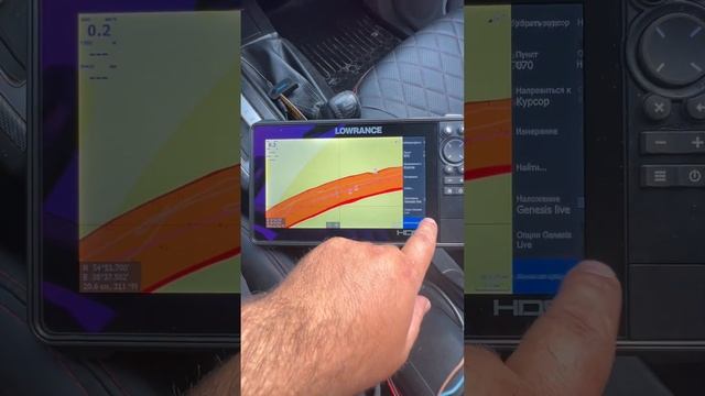 Включение батиметрии на Lowrance