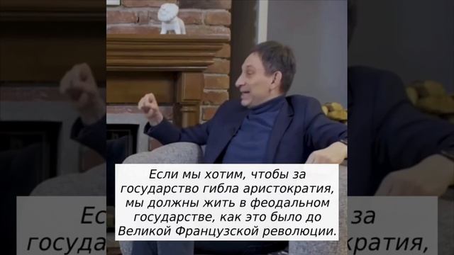 Должны гибнуть простые люди,а не элита