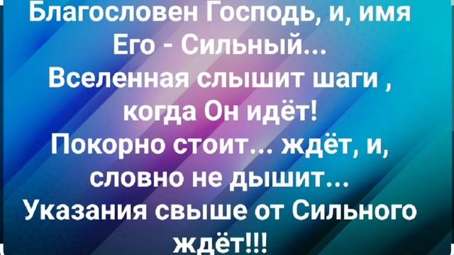 "ВЗЫГРАЙ, ДУША, ПРОСЛАВЬ ИИСУСА!" Слова, Музыка: Жанна Варламова