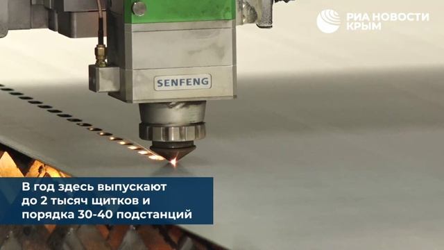 Столичное качество: в Симферополе производят электрощитки и трансформаторные подстанции