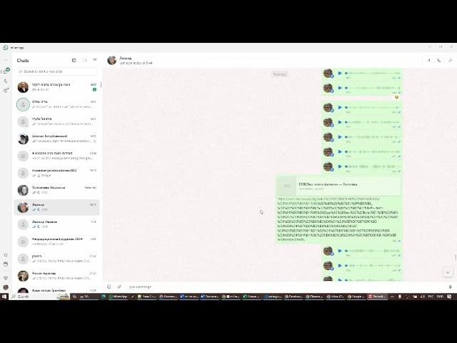имена довбер и шнеур залман   гойские имена