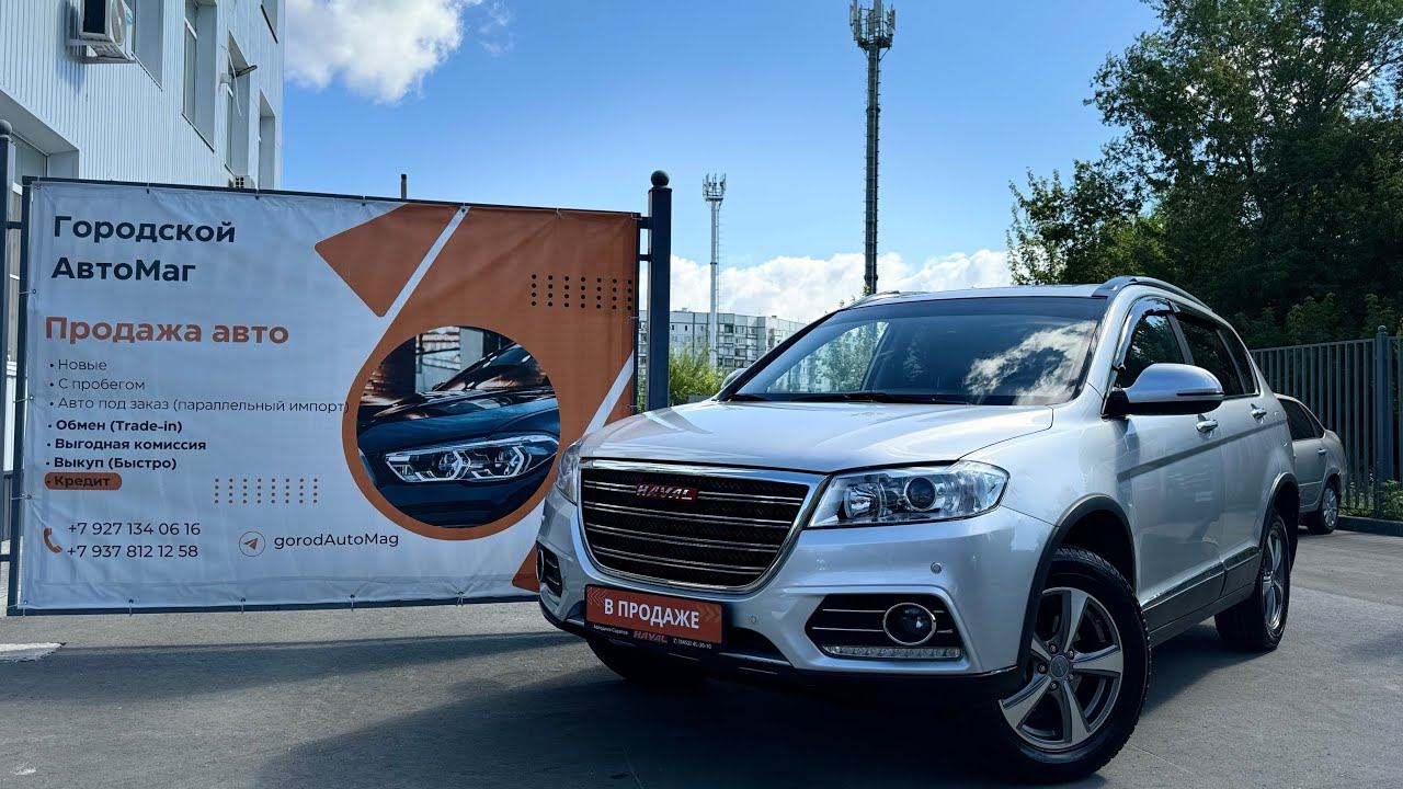 Haval H6 МКПП