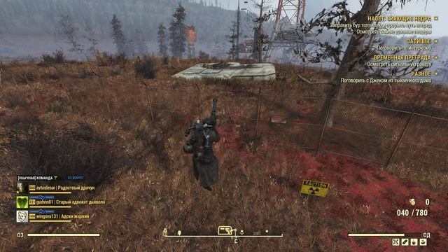 Fallout 76 I Убить вендиго