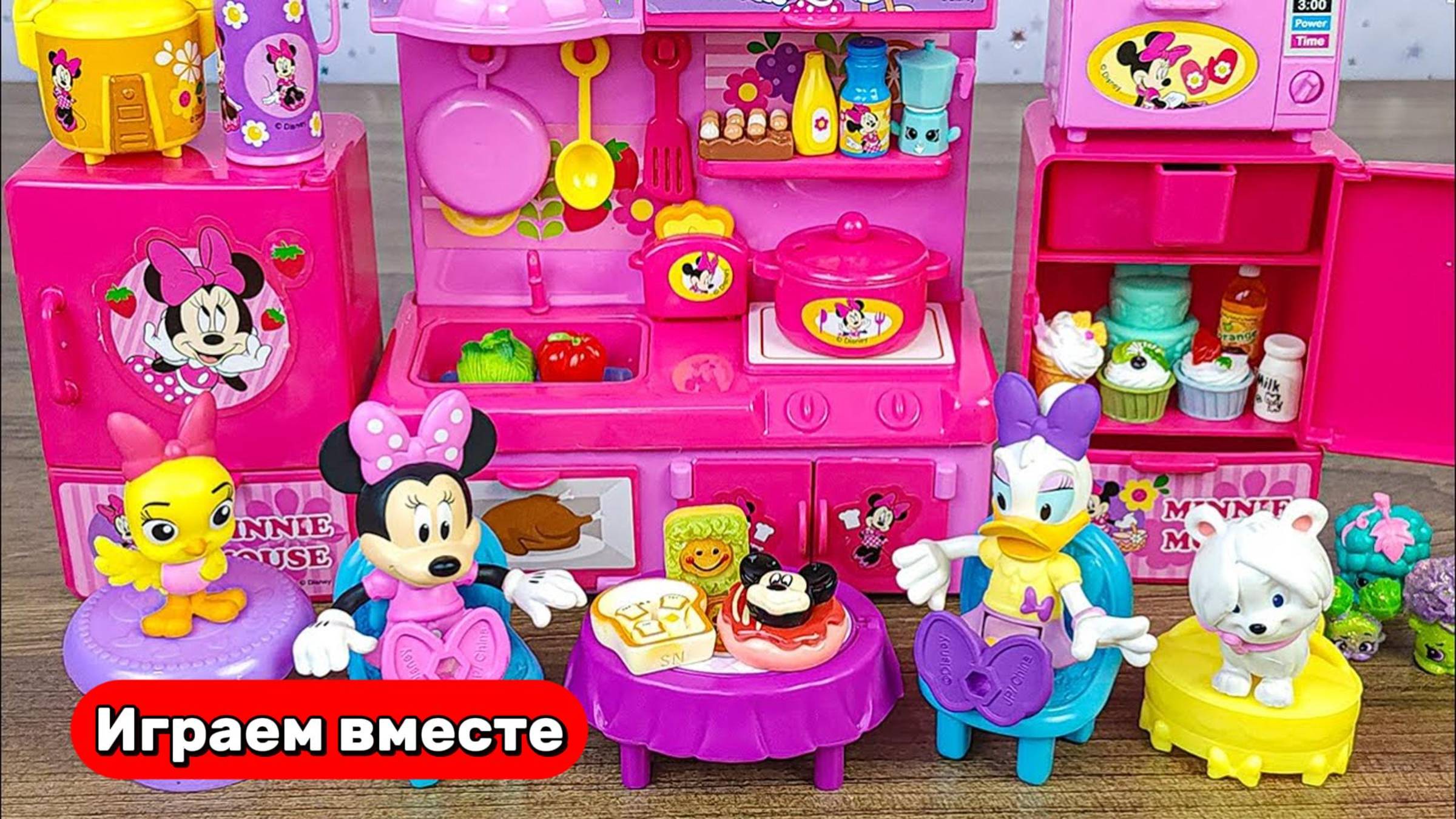 Играем в игрушки из мультиков ! Микки Маусс и другие персонажи Дисней ! Видео для детей