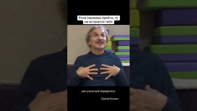 📹 Если ты начал эту игру и сможешь досмотреть, то не останется тебя #кулдин #осознанность #мысли