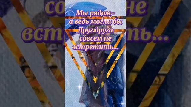 Любимым