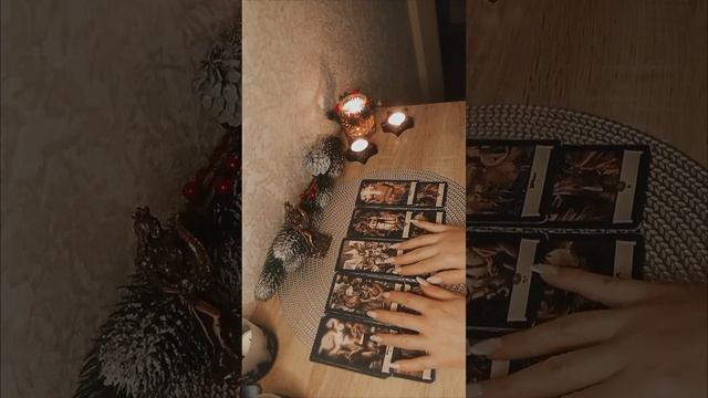 Успокоилась ли соперница по поводу вас... или нападки будут продолжаться⁉️