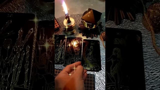 Таро #гадание #егомысли #отношения #вспоминаетлименя #любовь #расклад #tarot #taro #тарогадание