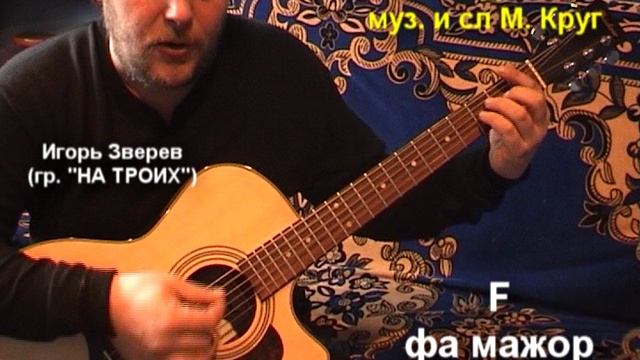 Мастер-класс по песням Михаила Круга - В "Лазурном"