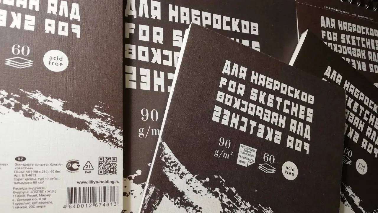 Бумага и блокноты Для набросков разных времён для письма пером