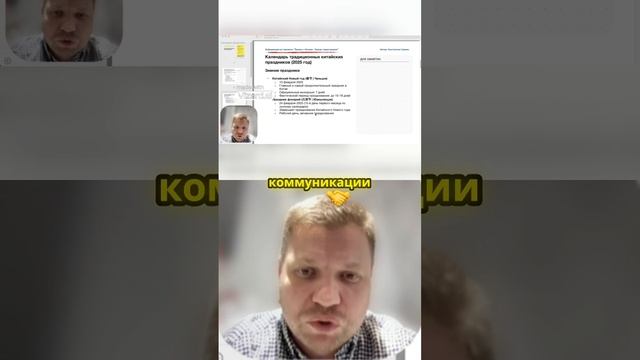 Китайский Новый год -  как долго он длится?