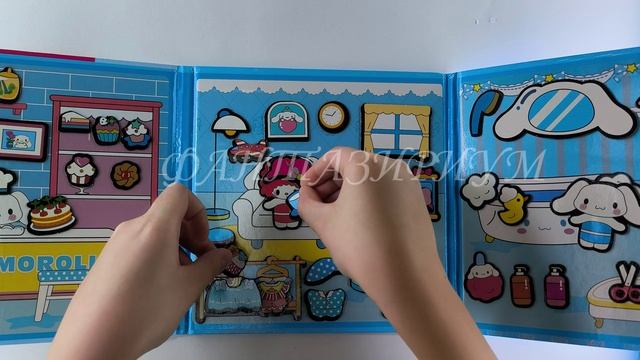 МАНГНИТНАЯ КНИГА ДОМИК CINNAMOROLL