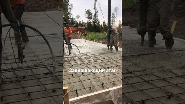 Строительство фундамента в Томске - Возведение фундамента - Крепкий Дом Томск