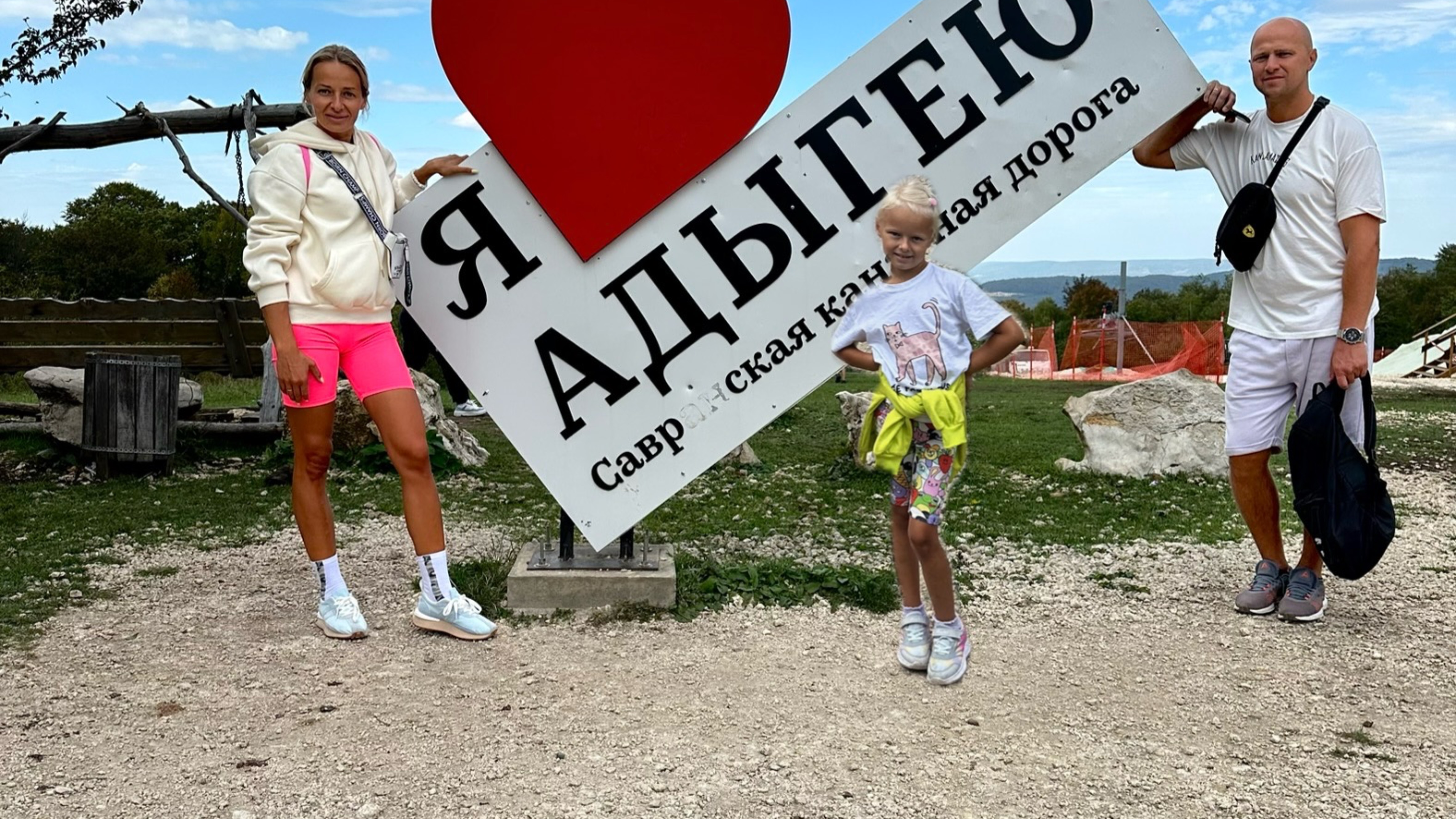 Адыгея,национальный парк Лаго-Наки,канатная дорога,встретили Лемуров