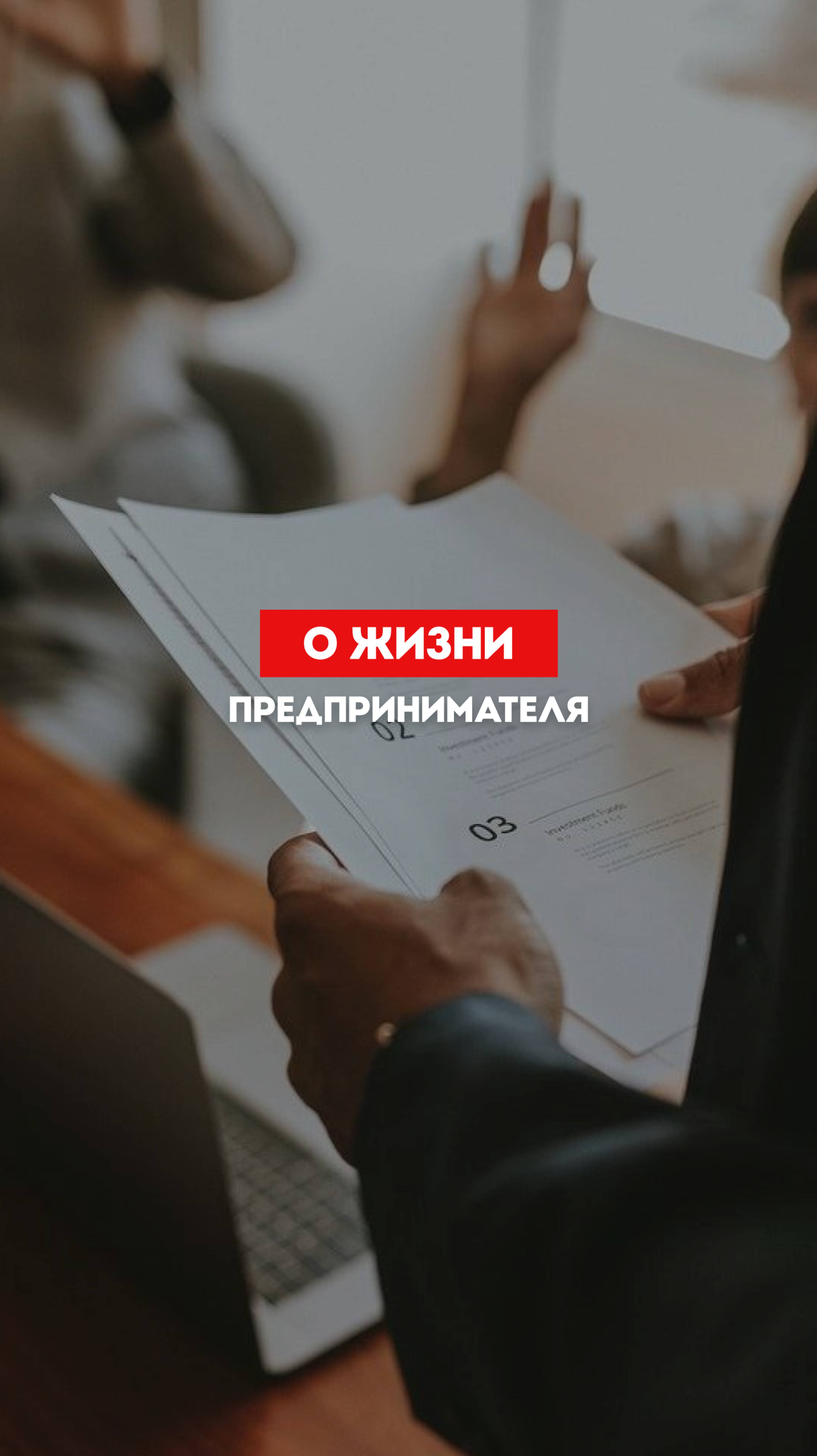 А вы думали будет по-другому?