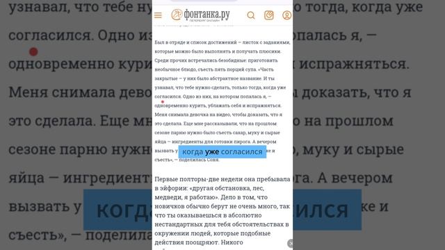 😰 Не укладывается  в голове: лагерь для студентов #вуз #учеба #поступление #егэ #сессия