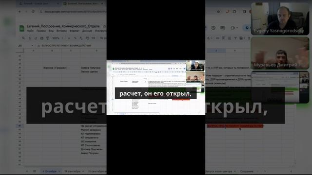 Как наладить взаимодействие разных отделов