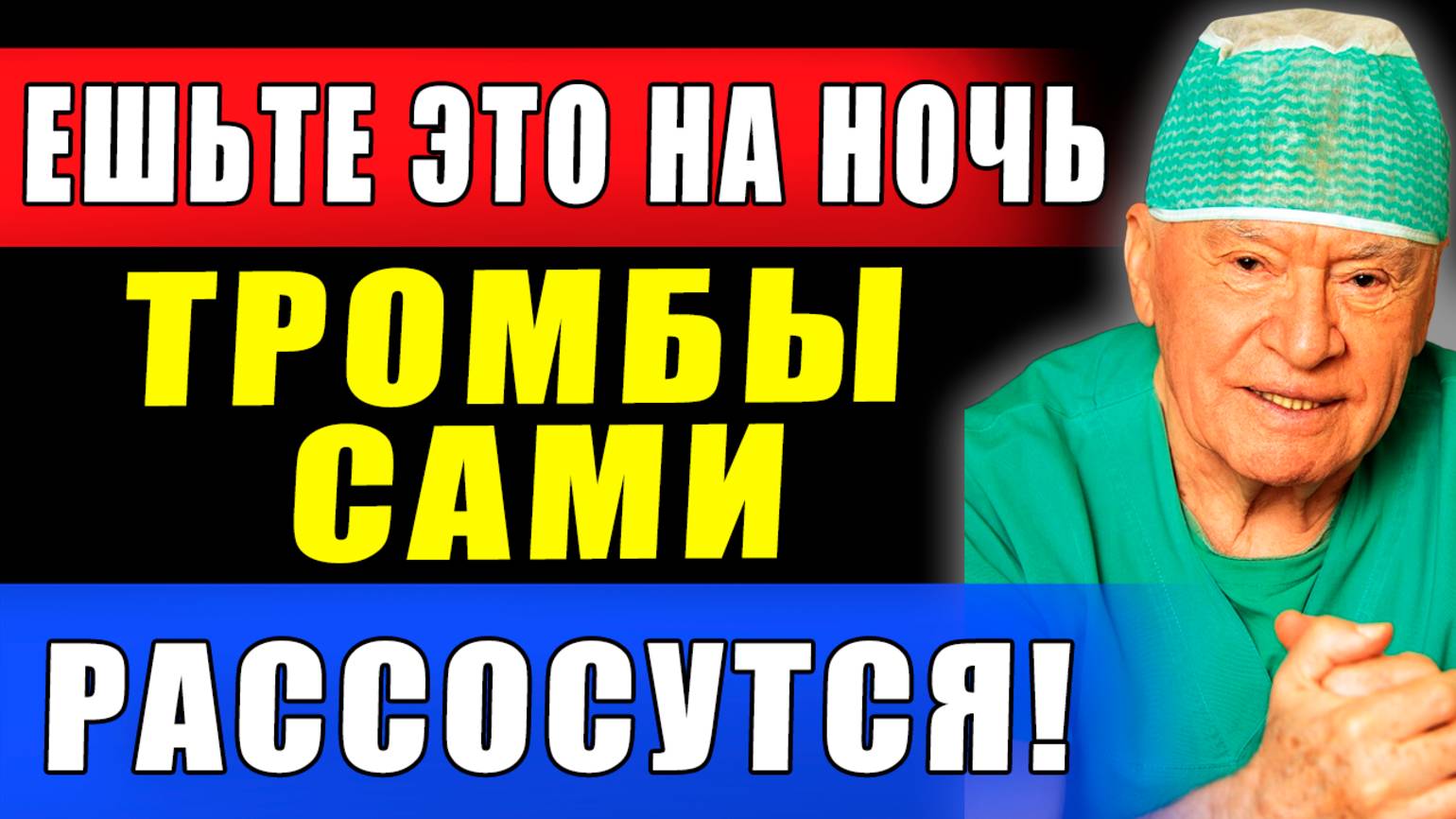 99% ЛЮДЕЙ ДАЖЕ НЕ ДОГАДЫВАЮТСЯ! Уникальный метод долголетия от легендарного Лео Бокери!