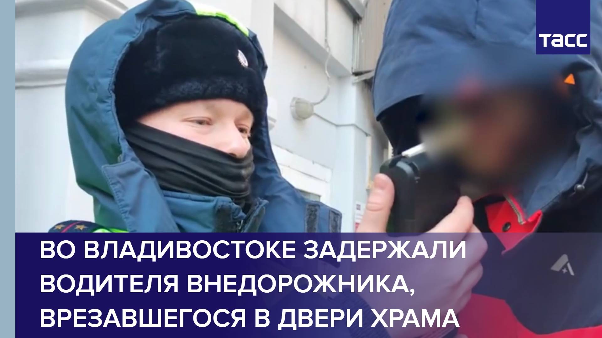Во Владивостоке задержали водителя внедорожника, врезавшегося в двери храма