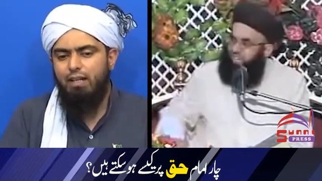 Fiqha k Charon Imam (4 Imam) Bar-Haqq Hain?? Dr. Ashraf Jalali vs Engineer Ali Mirza