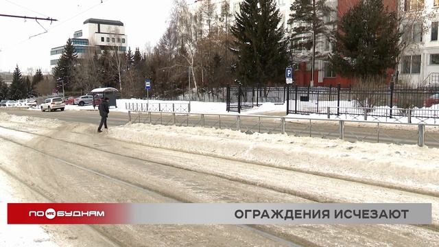 Тротуарное ограждение пропало на одной из улиц в Иркутске