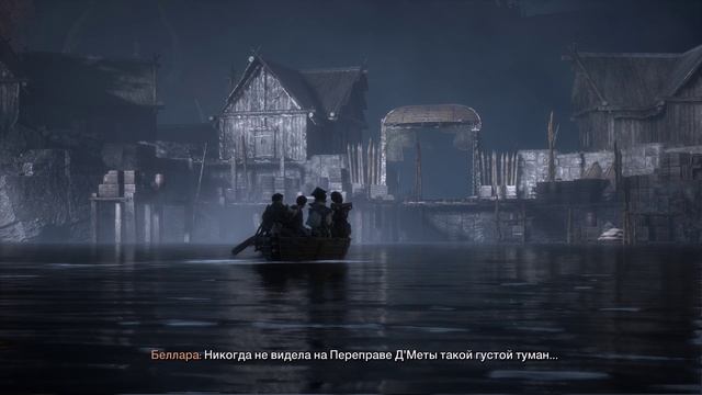 Dragon Age The Veilguard. В поисках