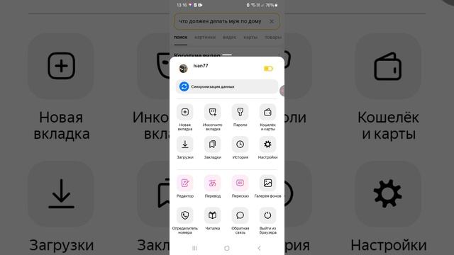 КАК ПОДКЛЮЧИТЬ АЛИСУ К ЯНДЕКС MYSIC