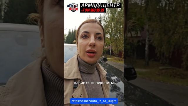 Отзыв о покупке BMW X6 2021 в Армада Центр | Доставка в Подольск