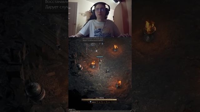 Path of diablo #twitch #twitchstreamer #twitchclips #sareth #poe #poe2 #pathofexile