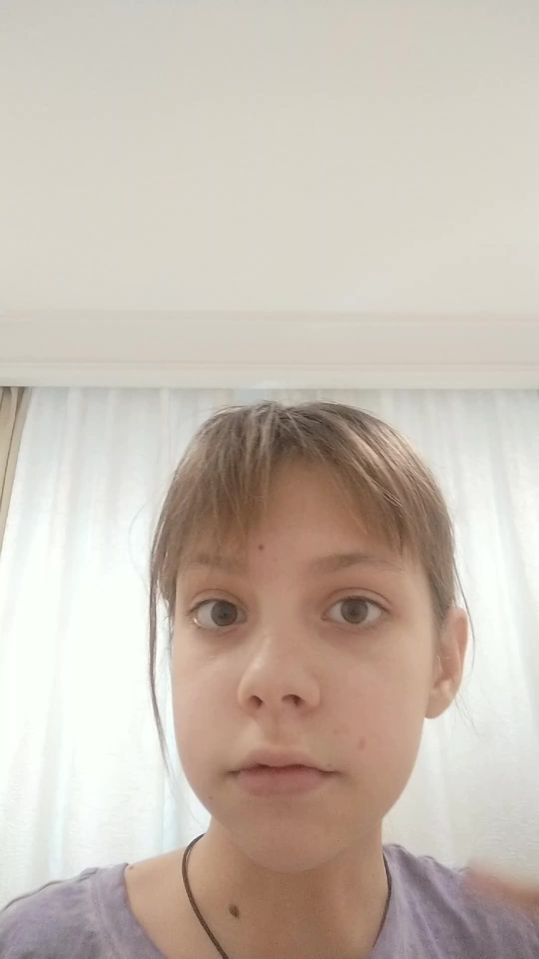 стрим