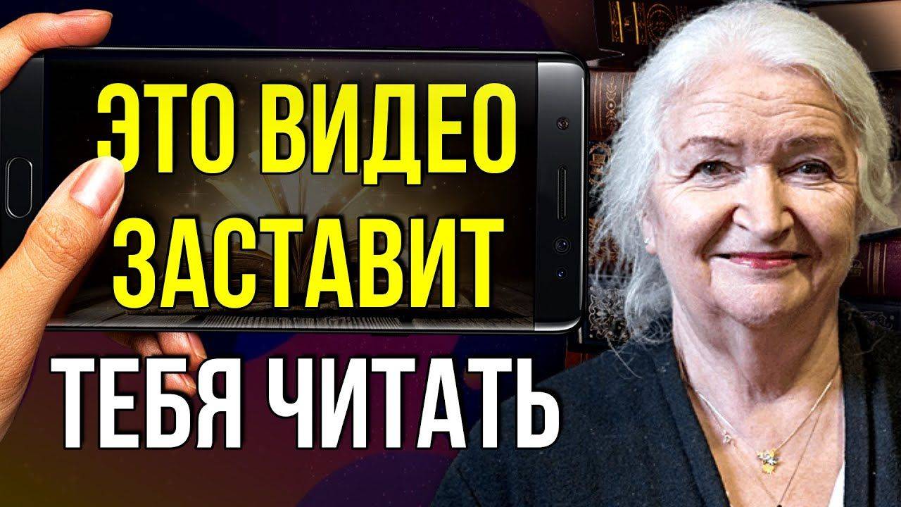 Чтение вслух: ключ к интеллектуальному развитию и социальной адаптации. Секрет обогащения языка